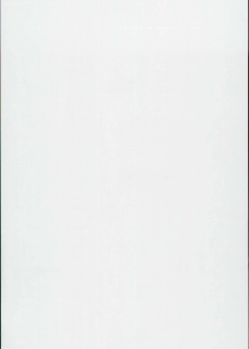 (C95) [2nd color (Typehatena)] Tsugu-chan ga Kowareru made Asonda yo (Hatoba Tsugu) - page 2