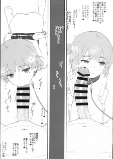 (C95) [2nd color (Typehatena)] Tsugu-chan ga Kowareru made Asonda yo (Hatoba Tsugu) - page 5