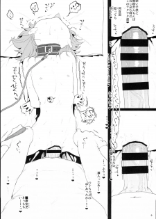 (C95) [2nd color (Typehatena)] Tsugu-chan ga Kowareru made Asonda yo (Hatoba Tsugu) - page 9
