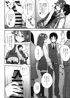 [Do well !!! (Tatsuka)] Kyou kara Hajimaru Sex Life Encore (Love Live! Sunshine!!) [Digital] - page 6