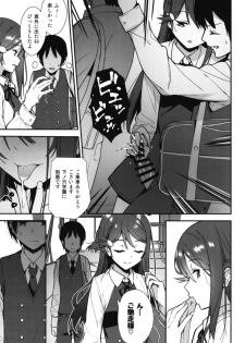 [Do well !!! (Tatsuka)] Kyou kara Hajimaru Sex Life Encore (Love Live! Sunshine!!) [Digital] - page 7