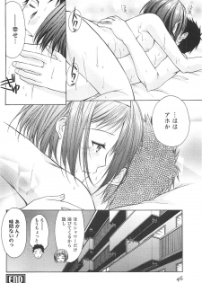 [Azuma Yuki] Love Shelter - page 49