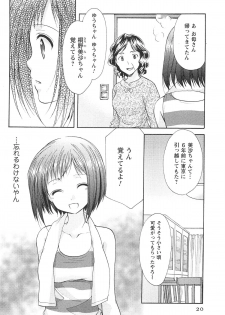 [Azuma Yuki] Love Shelter - page 23
