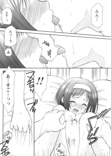 [Azuma Yuki] Love Shelter - page 11