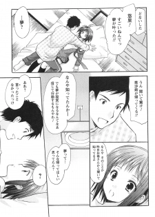 [Azuma Yuki] Love Shelter - page 30