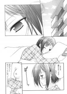 [Azuma Yuki] Love Shelter - page 26