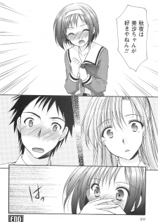 [Azuma Yuki] Love Shelter 2 - page 23