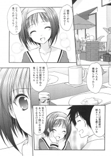 [Azuma Yuki] Love Shelter 2 - page 10