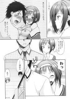 [Azuma Yuki] Love Shelter 2 - page 26