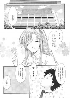 [Azuma Yuki] Love Shelter 2 - page 35