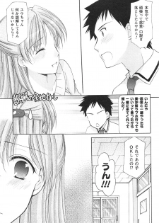 [Azuma Yuki] Love Shelter 2 - page 50