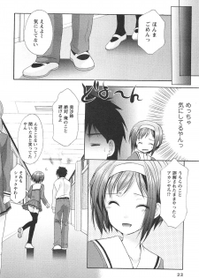 [Azuma Yuki] Love Shelter 2 - page 25