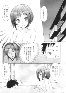 [Azuma Yuki] Love Shelter 3 - page 31