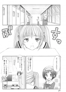 [Azuma Yuki] Love Shelter 3 - page 39