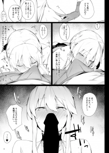 (C95) [Enokiya (eno)] Sultry Altria (Fate/Grand Order) - page 4