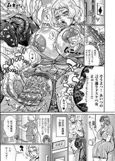 [Andou Hiroyuki] Dosukebe Chinpo Dorei ~ Eigo Kyoushi Judy (comic KURiBERON DUMA 2019-01 Vol. 12) - page 5