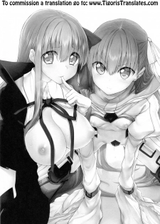 (C92) [Marked-two (Suga Hideo)] Marked girls vol. 15 (Fate/Grand Order) [English] [Tigoris Translates] - page 2