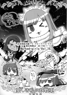 (C92) [Marked-two (Suga Hideo)] Marked girls vol. 15 (Fate/Grand Order) [English] [Tigoris Translates] - page 28