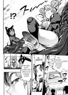 [Erect Sawaru] Raikou Shinki Igis Magia -PANDRA saga 3rd ignition- Ch. 8-11 [English] [Digital] - page 23