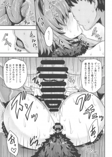 (C95) [Arinotowatari] Shinjite Okuridashita Mash ga Netorareru Hon (Fate/Grand Order) - page 20