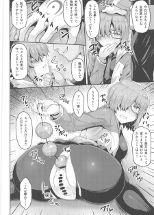 (C95) [Arinotowatari] Shinjite Okuridashita Mash ga Netorareru Hon (Fate/Grand Order) - page 5