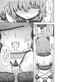 (C95) [Arinotowatari] Shinjite Okuridashita Mash ga Netorareru Hon (Fate/Grand Order) - page 16