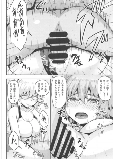 (C95) [Arinotowatari] Double Jeanne ni Ero Doujin Mitai na Koto o Suru Hon (Fate/Grand Order) - page 11