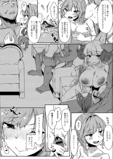 (C95) [Okashi Senmonten (sakw)] Dame na Kikuudan no Okane Jijou (Granblue Fantasy) - page 7