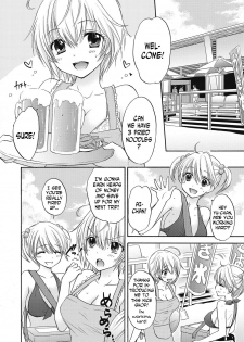 [Ozaki Miray] Houkago Love Mode 9 [English] [N04H] - page 2