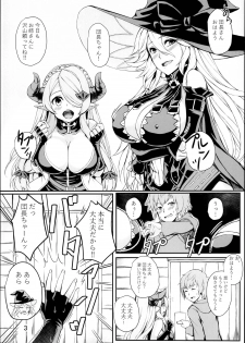 (C95) [Undouken (Kosuke)] Futari no Bonnou Hassan!! (Granblue Fantasy) - page 3