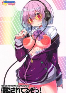 (C95) [Marchen BOX (Various)] Shinryaku Sareteruzo! (SSSS.GRIDMAN)