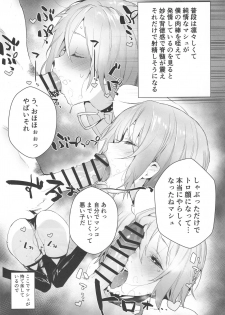 (C95) [Sorasore (Jagayamatarawo)] Manga Sick (Fate/Grand Order) - page 14