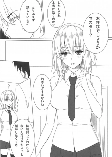 (C95) [Dokudenpa Tsuushin (Sengoku AKY)] Mizugi ga Ecchi daa...!! (Fate/Grand Order) - page 3