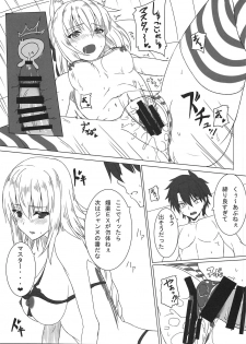 (C95) [Dokudenpa Tsuushin (Sengoku AKY)] Mizugi ga Ecchi daa...!! (Fate/Grand Order) - page 16