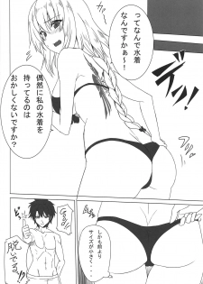 (C95) [Dokudenpa Tsuushin (Sengoku AKY)] Mizugi ga Ecchi daa...!! (Fate/Grand Order) - page 7