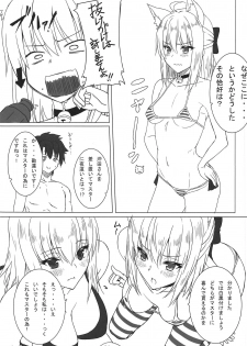 (C95) [Dokudenpa Tsuushin (Sengoku AKY)] Mizugi ga Ecchi daa...!! (Fate/Grand Order) - page 10