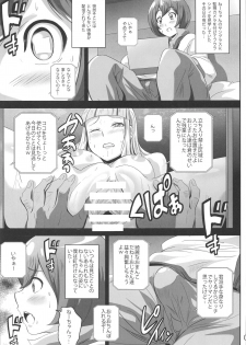 (C95) [Commanding Eagle (Washizuka Sho)] Lisa Nee-chan to Tsunagacchao! (Pokémon the Movie: The Power of Us) - page 3