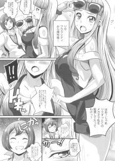 (C95) [Commanding Eagle (Washizuka Sho)] Lisa Nee-chan to Tsunagacchao! (Pokémon the Movie: The Power of Us) - page 8