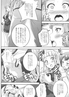 (C95) [Commanding Eagle (Washizuka Sho)] Lisa Nee-chan to Tsunagacchao! (Pokémon the Movie: The Power of Us) - page 10