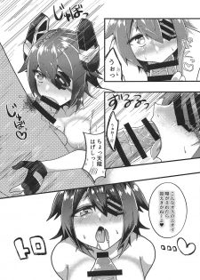 (C95) [Inuyamakagashi (Akaguchi Yuuda)] Tenryuu-chan no Goshomou wa Kai Ni (Kantai Collection -KanColle-) - page 12