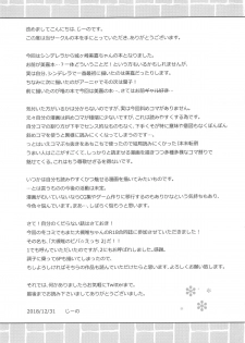 (C95) [Prism Store (Jino)] Mika-iro. (THE IDOLM@STER CINDERELLA GIRLS) - page 24