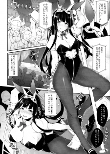 (C95) [Handful☆Happiness! (Nanahara Fuyuki)] HORNY BUNNY (Granblue Fantasy) - page 18