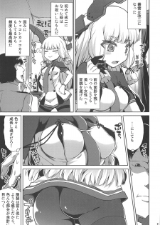 (C95) [Mizuwari Neko (Toyo)] Murakumo Kaihatsu Kiroku (Kantai Collection -KanColle-) - page 10