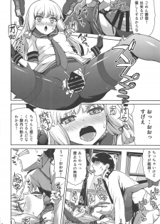 (C95) [Mizuwari Neko (Toyo)] Murakumo Kaihatsu Kiroku (Kantai Collection -KanColle-) - page 5