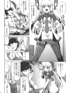 (C95) [Mizuwari Neko (Toyo)] Murakumo Kaihatsu Kiroku (Kantai Collection -KanColle-) - page 9