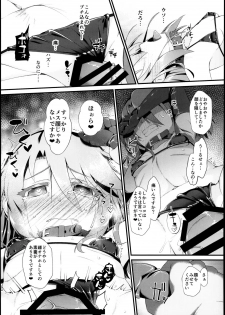 (C95) [CHARAN PORAN (Nekono Matatabi)] Yuuki Haru Mesugaki Choukyou Taiken Ganbaru mo~n (THE IDOLM@STER CINDERELLA GIRLS) - page 14