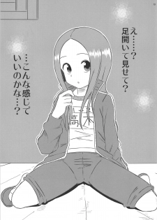 (C95) [Kakohimenoutuwa (Yuumazume)] Kyou mo Nishikata-kun wa Takagi-san ni Misukasareteru 8 (Karakai Jouzu no Takagi-san) - page 12