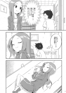 (C95) [Kakohimenoutuwa (Yuumazume)] Kyou mo Nishikata-kun wa Takagi-san ni Misukasareteru 8 (Karakai Jouzu no Takagi-san) - page 8