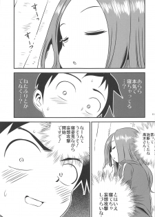 (C95) [Kakohimenoutuwa (Yuumazume)] Kyou mo Nishikata-kun wa Takagi-san ni Misukasareteru 8 (Karakai Jouzu no Takagi-san) - page 10