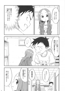 (C95) [Kakohimenoutuwa (Yuumazume)] Kyou mo Nishikata-kun wa Takagi-san ni Misukasareteru 8 (Karakai Jouzu no Takagi-san) - page 7